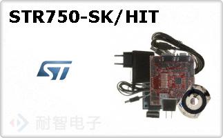 STR750-SK/HIT