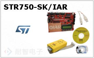 STR750-SK/IAR