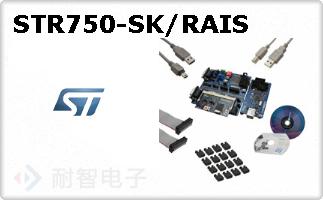 STR750-SK/RAIS