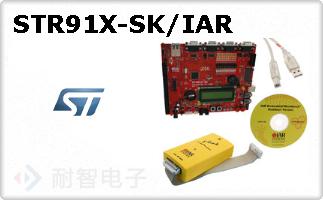 STR91X-SK/IAR