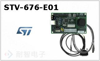 STV-676-E01