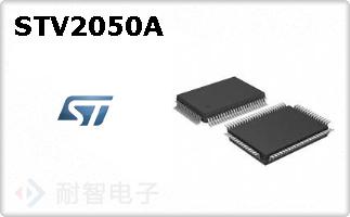 STV2050A