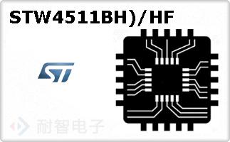 STW4511BH)/HF