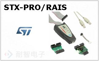 STX-PRO/RAIS