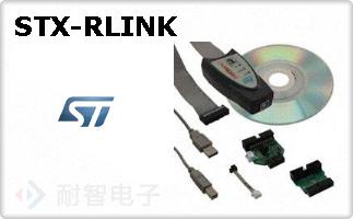 STX-RLINK