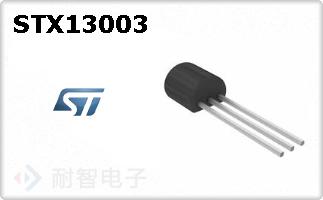 STX13003