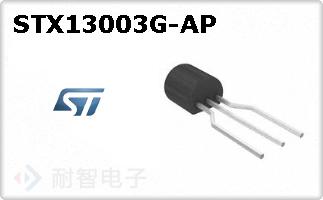 STX13003G-APͼƬ