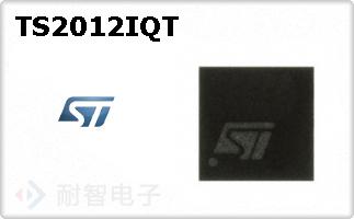 TS2012IQT