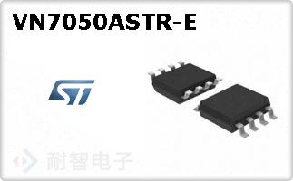 VN7050ASTR-E