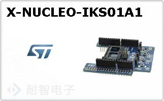 X-NUCLEO-IKS01A1ͼƬ