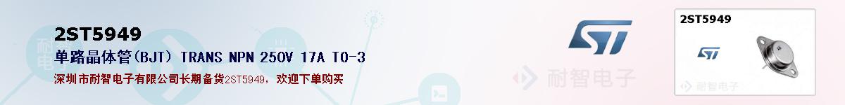 2ST5949ıۺͼ