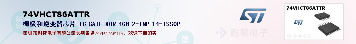 74VHCT86ATTR�ı��ۺͼ�������