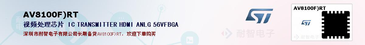 AV8100F)RT�ı��ۺͼ�������