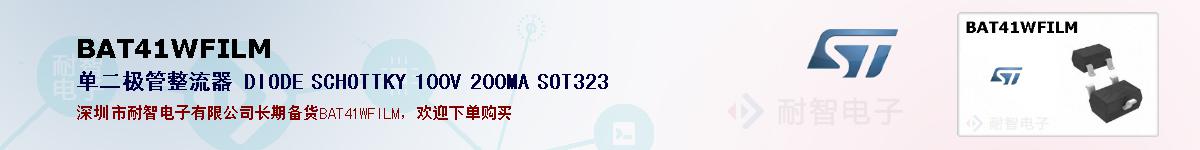 BAT41WFILMıۺͼ