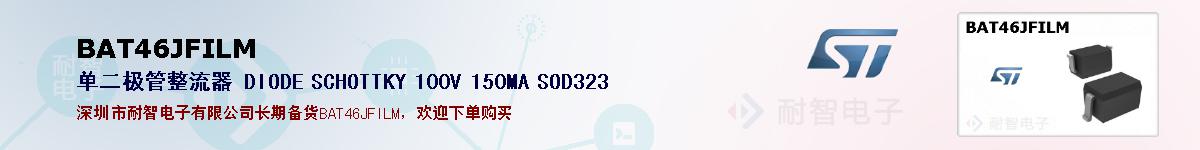 BAT46JFILM�ı��ۺͼ�������