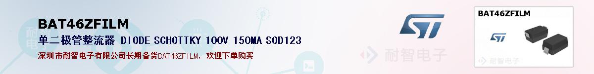 BAT46ZFILMıۺͼ