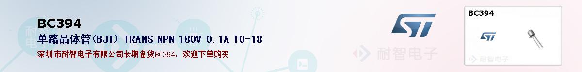 BC394ıۺͼ