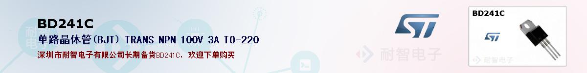 BD241Cıۺͼ
