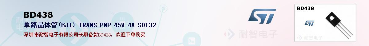BD438ıۺͼ
