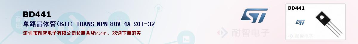 BD441ıۺͼ