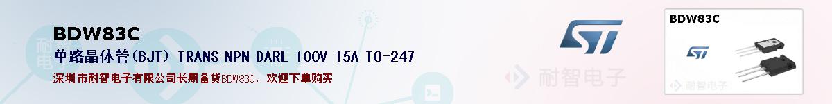 BDW83Cıۺͼ