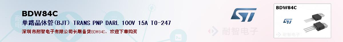 BDW84Cıۺͼ