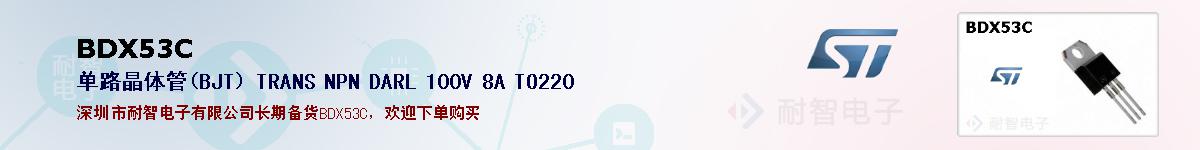 BDX53Cıۺͼ