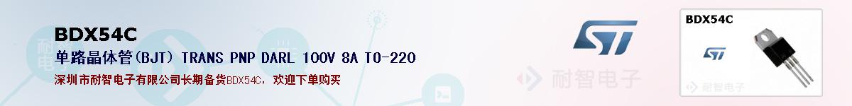 BDX54Cıۺͼ