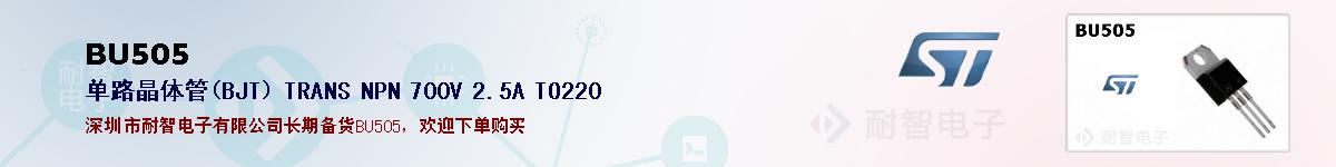 BU505ıۺͼ