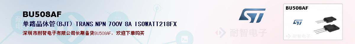 BU508AFıۺͼ