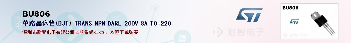 BU806ıۺͼ