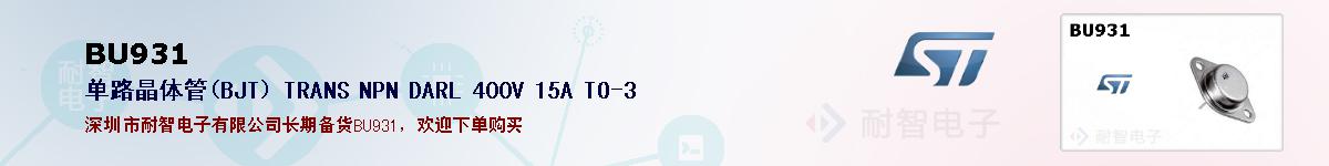 BU931ıۺͼ
