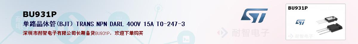 BU931Pıۺͼ