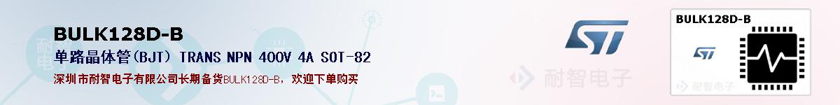 BULK128D-Bıۺͼ
