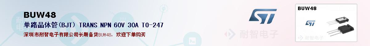 BUW48ıۺͼ