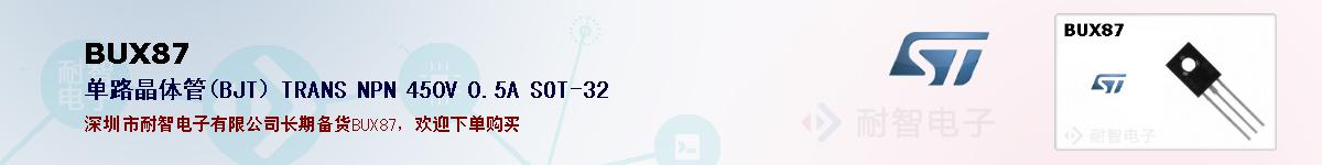 BUX87ıۺͼ