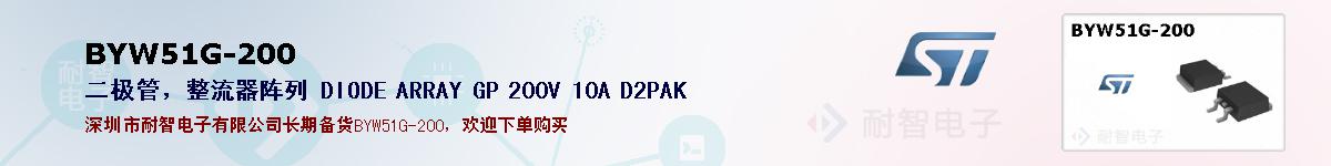 BYW51G-200ıۺͼ