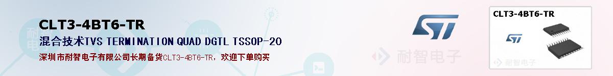 CLT3-4BT6-TRıۺͼ