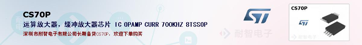 CS70Pıۺͼ