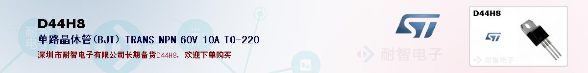 D44H8ıۺͼ