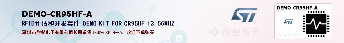 DEMO-CR95HF-Aıۺͼ