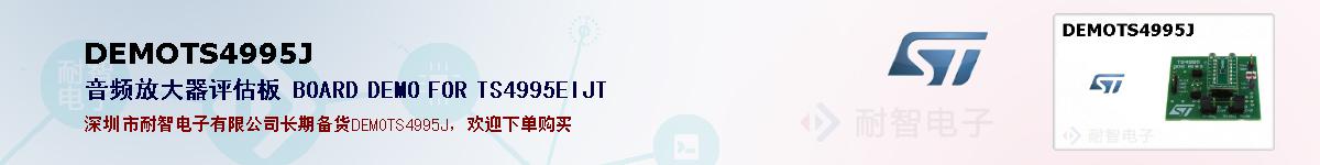 DEMOTS4995Jıۺͼ