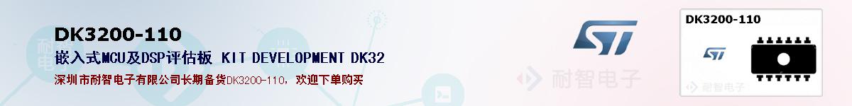DK3200-110ıۺͼ