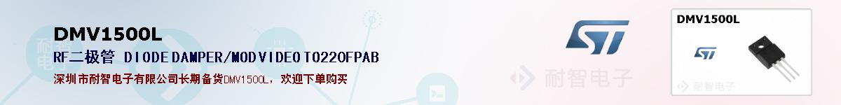 DMV1500Lıۺͼ