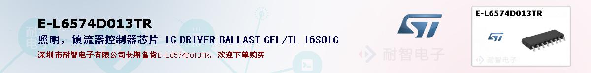 E-L6574D013TRıۺͼ