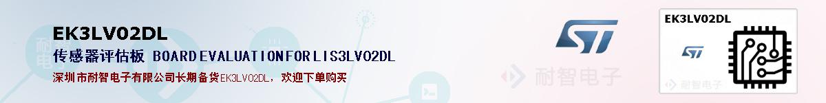 EK3LV02DLıۺͼ