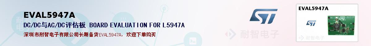 EVAL5947Aıۺͼ