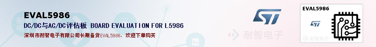 EVAL5986ıۺͼ