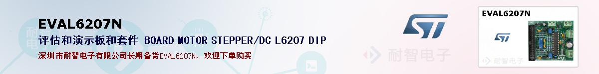 EVAL6207Nıۺͼ
