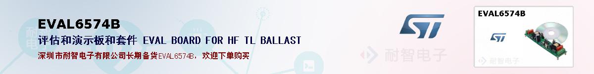 EVAL6574Bıۺͼ